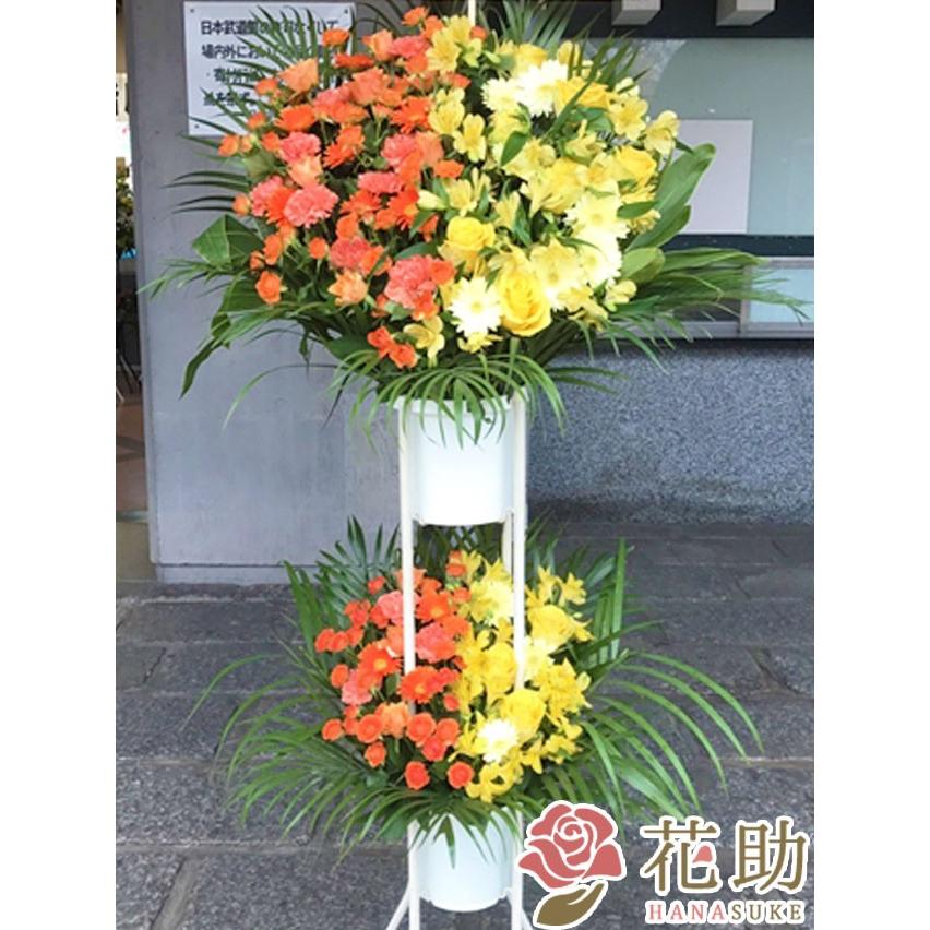【タイムセール】 【選べるバイカラー】フラワーコンシェルジュ厳選花屋のハーフ＆ハーフスタンド花2段　30000円 名入れ名札無料 ６色から 東京大阪名古屋はじめ全国即日配達 【X3333526641】(16830円)