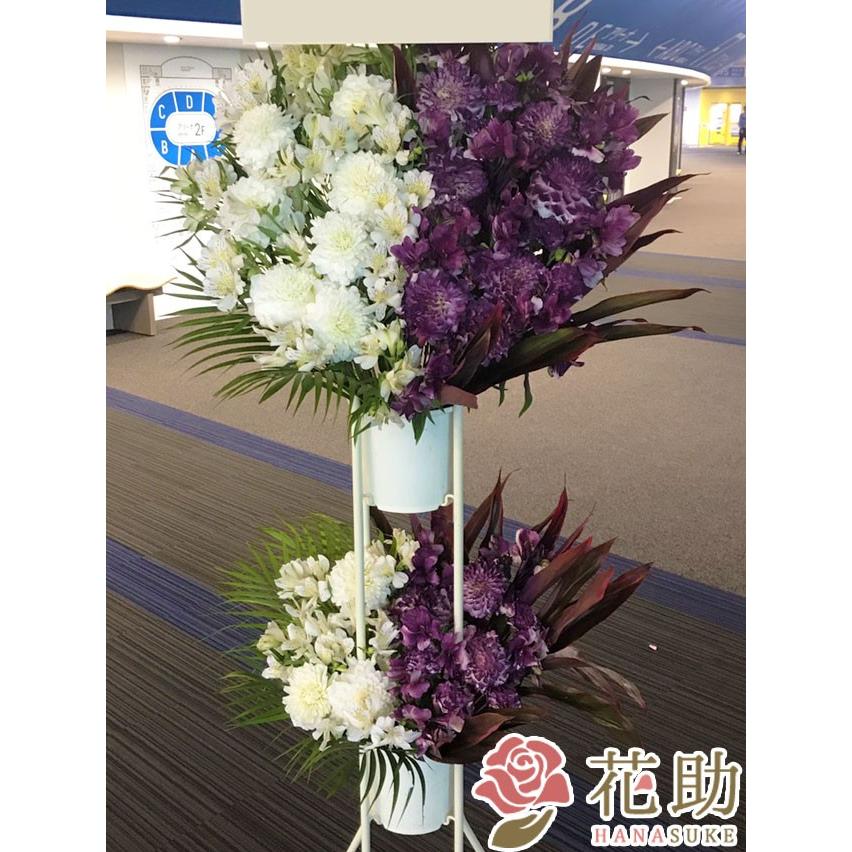 【タイムセール】 【選べるバイカラー】フラワーコンシェルジュ厳選花屋のハーフ＆ハーフスタンド花2段　30000円 名入れ名札無料 ６色から 東京大阪名古屋はじめ全国即日配達 【X3333526641】(16830円)