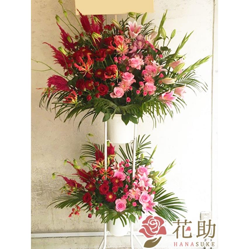 【タイムセール】 【選べるバイカラー】フラワーコンシェルジュ厳選花屋のハーフ＆ハーフスタンド花2段　30000円 名入れ名札無料 ６色から 東京大阪名古屋はじめ全国即日配達 【X3333526641】(16830円)