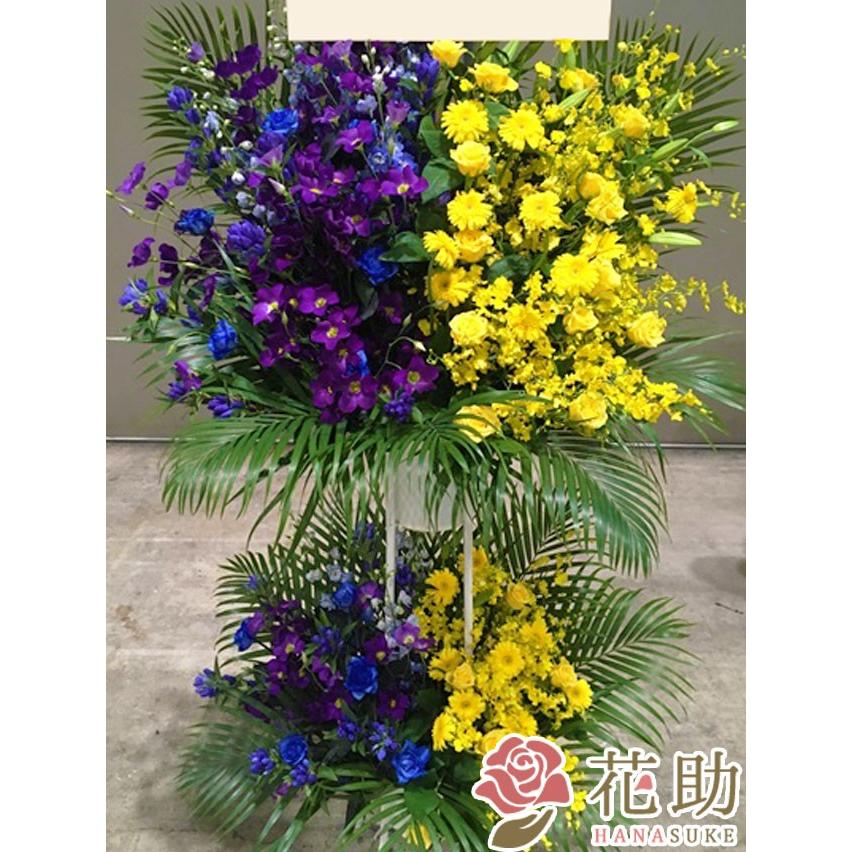 【タイムセール】 【選べるバイカラー】フラワーコンシェルジュ厳選花屋のハーフ＆ハーフスタンド花2段　30000円 名入れ名札無料 ６色から 東京大阪名古屋はじめ全国即日配達 【X3333526641】(16830円)