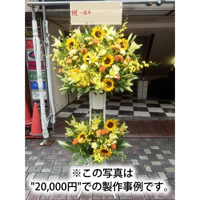 最終値下げ 夏限定 8 31まで お花屋さんから手渡し届け ひまわり入りスタンド花 1段 円 値引 Marshallschool Edu Jo