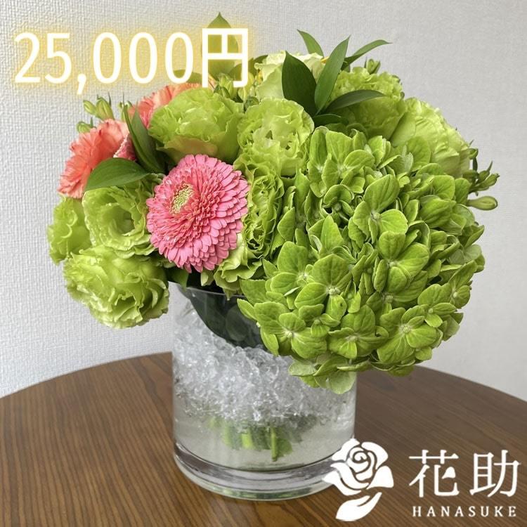 フラワーコンシェルジュ厳選花屋の【おしゃれなガラス花瓶をプレゼント！】ニューヨークスタイルブーケ　25000円