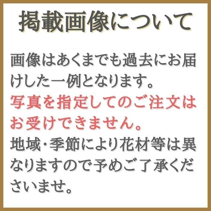 【クーポン】 フラワーコンシェルジュ厳選花屋の【おしゃれなガラス花瓶をプレゼント！】ニューヨークスタイルブーケ　25000円 【2723466791】(13750円)
