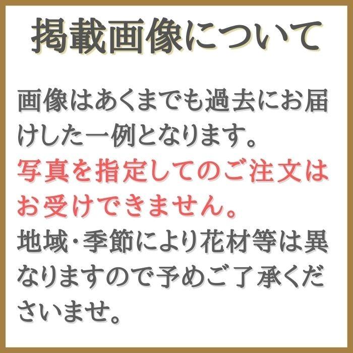 【お花屋さんから手渡し届け】葬儀,通夜【送料,名札,画像無料】フラワーコンシェルジュが厳選した花屋の通夜 葬儀スタンド花 2段 24000円|hanasuke-hana|03