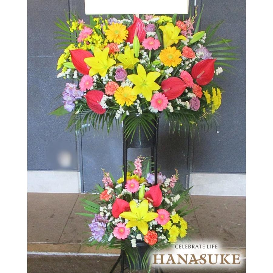 想いが届く」スリムな形のスタンド花 2段 23000円 : 花助Yahoo!店