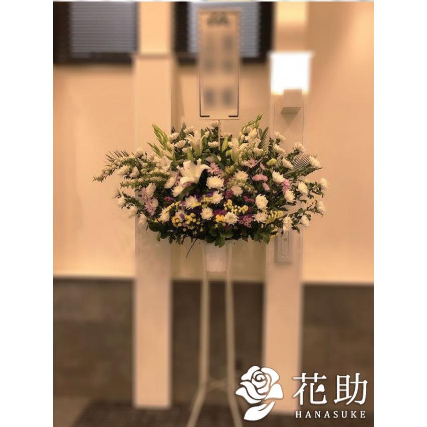 新しい季節 お花屋さんから手渡し届け 葬儀 通夜 送料 名札 画像無料 フラワーコンシェルジュが厳選した花屋の通夜 葬儀スタンド花 1段 円 Aynaelda Com