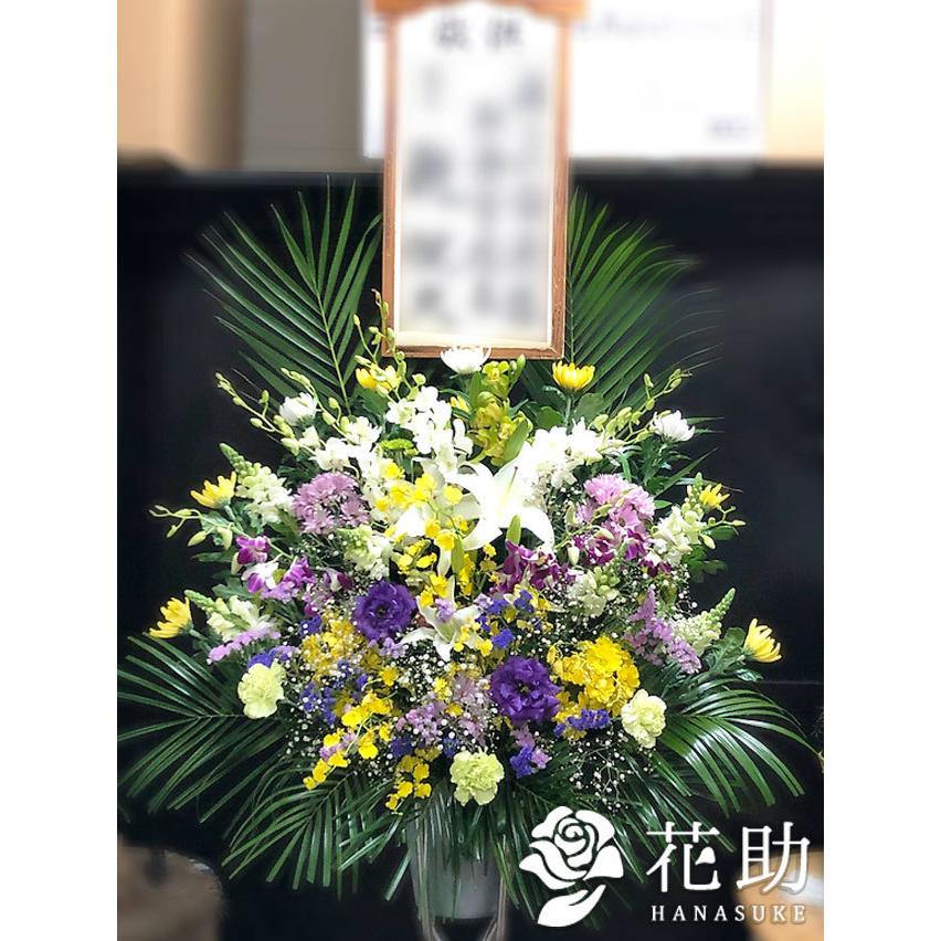 爆買い 花助yahoo 店葬儀 通夜フラワーコンシェルジュが厳選した花屋の通夜 葬儀スタンド花 1段 円 Latam Tech