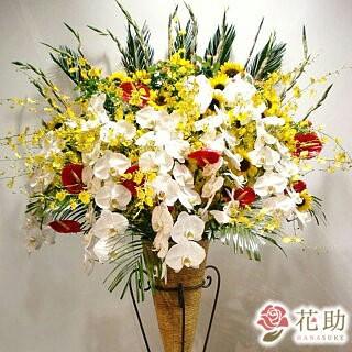全国対応スタンド花 生花 豪華なお祝いのスタンド花を厳選された生花店からお届け O S フラワーコンシェルジュ厳選花屋のお祝いスタンド花1段 円 名入れ名札無料 選べる６色 東京大阪名古屋はじめ全国配達