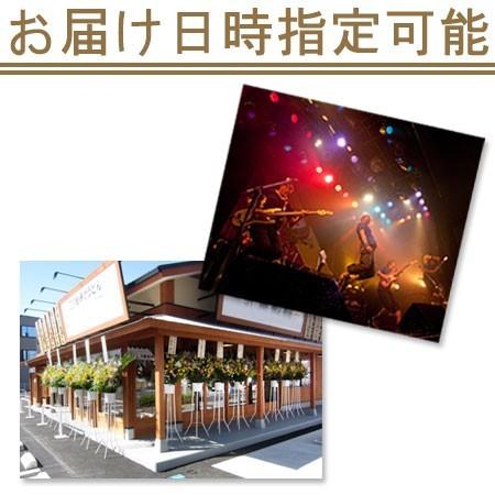 花色は選べる25色【配送,名札,画像無料】【全国手渡しアレンジメント】フラワーコンシェルジュ厳選花屋のお祝いアレンジメント花　18000円　_2