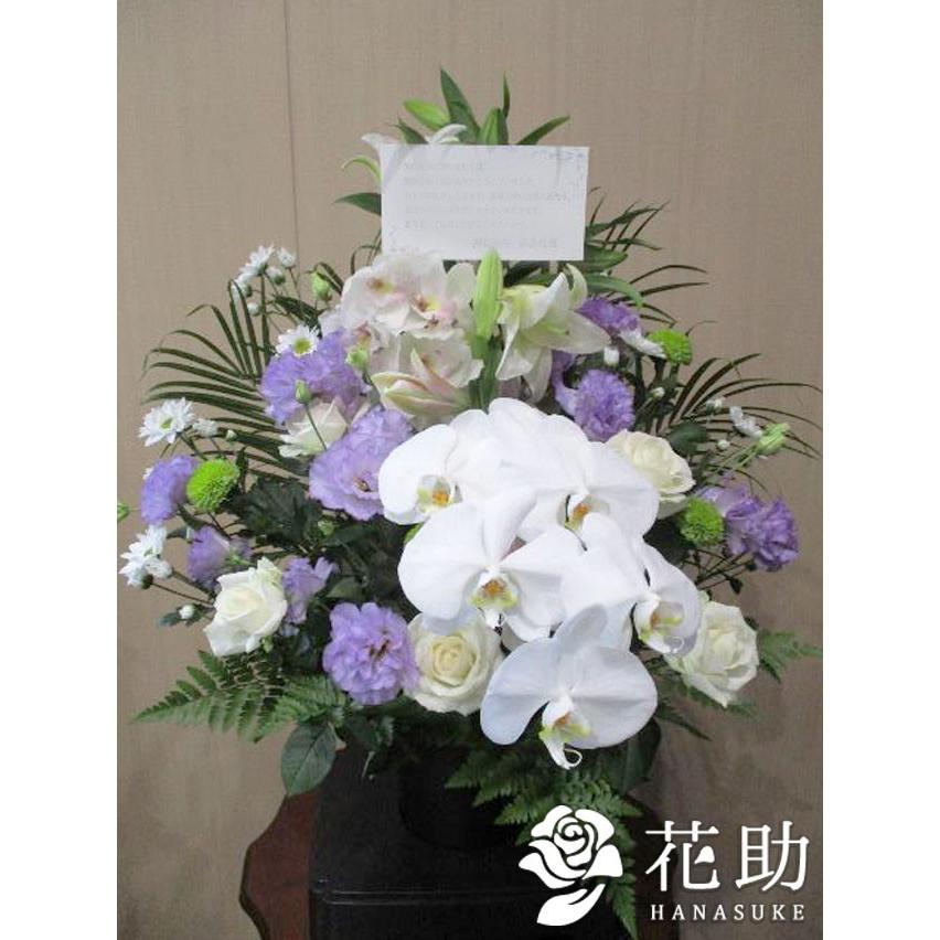 供花 葬儀 お悔やみ あす楽対応 生花 枕花 お供え 新盆 仏花 通夜 花 献花 花助が厳選した花屋の供花アレンジメント花 お盆 名札無料 供養花 初盆 命日 周忌 円 当日配送 お彼岸 即日