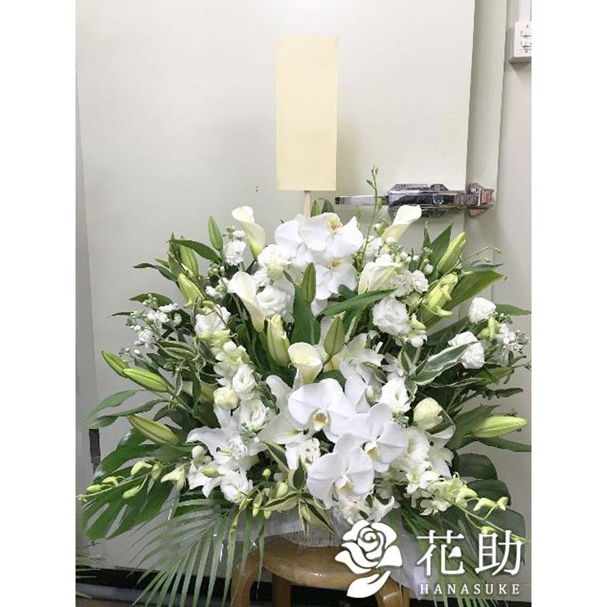 供花 葬儀 お悔やみ あす楽対応 生花 枕花 お供え 新盆 仏花 通夜 花 献花 花助が厳選した花屋の供花アレンジメント花 お盆 名札無料 供養花 初盆 命日 周忌 円 当日配送 お彼岸 即日