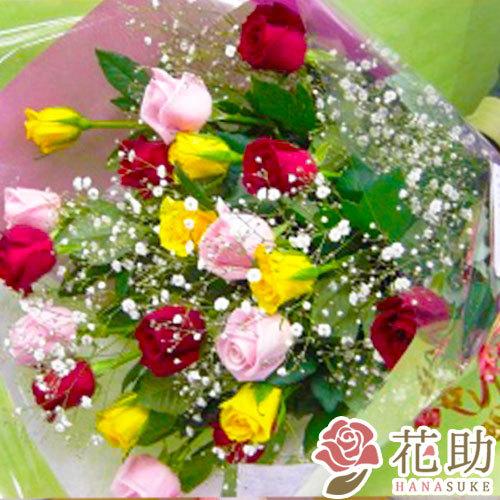 注目ブランド 花色は選べる6色 配送 名札 画像無料 フラワーコンシェルジュが厳選した花屋のお祝い花束 円 ポイント10倍 Www Technet 21 Org