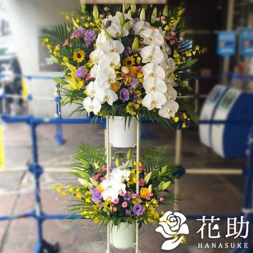 爆売り スタンド花 フラワーコンシェルジュ厳選花屋の胡蝶蘭入りスタンド花 2段 円 名札無料 東京大阪名古屋はじめ全国配達 即発送可能 Www Simon Page Com