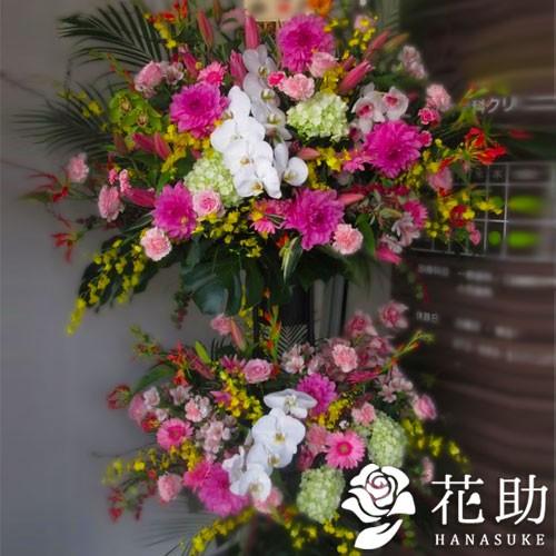 スタンド花 フラワーコンシェルジュ厳選花屋の胡蝶蘭入りスタンド花 2段 円 名札無料 東京大阪名古屋はじめ全国配達 オープニング
