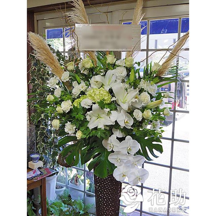 スタンド花】フラワーコンシェルジュ厳選花屋の胡蝶蘭入りスタンド花 1