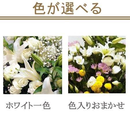 【お花屋さんから手渡し届け】法事,法要,仏花,供花【送料,名札,画像無料】フラワーコンシェルジュが厳選した花屋の御供えアレンジメント花　13000円_1