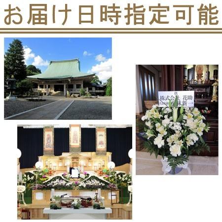 【お花屋さんから手渡し届け】法事,法要,仏花,供花【送料,名札,画像無料】フラワーコンシェルジュが厳選した花屋の御供えアレンジメント花　13000円_3