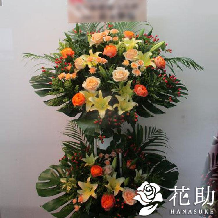 スタンド花 フラワーコンシェルジュ厳選花屋の モンステラ入り スタンド花2段円 名札無料 東京大阪名古屋はじめ全国配達 Osd Ms 花助yahoo 店 通販 Yahoo ショッピング