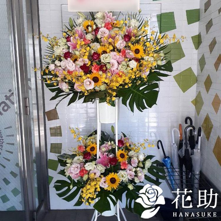 スタンド花 フラワーコンシェルジュ厳選花屋の モンステラ入り スタンド花2段200円 名札無料 東京大阪名古屋はじめ全国配達 Osd200 Ms 花助yahoo 店 通販 Yahoo ショッピング