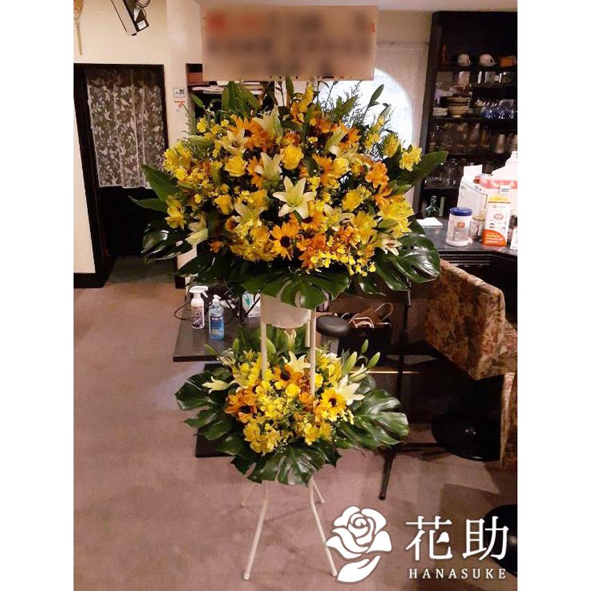 ワンサイズブランド品専門のコンサートや握手会 夜のお店にも最適 スタンド花 フラワーコンシェルジュ厳選花屋の モンステラ入り スタンド花2段200円 名札無料 東京大阪名古屋はじめ全国配達 生花 生花ワンサイズ 17 5 Americanvalue Mx