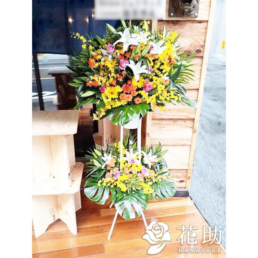 ワンサイズブランド品専門のコンサートや握手会 夜のお店にも最適 スタンド花 フラワーコンシェルジュ厳選花屋の モンステラ入り スタンド花2段200円 名札無料 東京大阪名古屋はじめ全国配達 生花 生花ワンサイズ 17 5 Americanvalue Mx