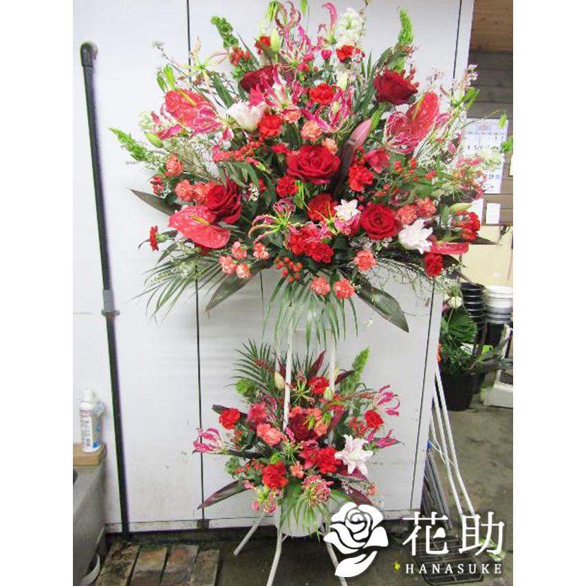 【２点セット】フラワースタンド、フラワーベース、花器 journal standard Furniture 花瓶 FLOWER VASE STRIPE 20 花器