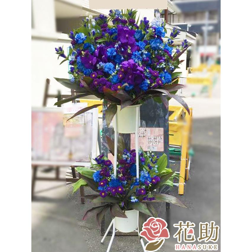 ワンサイズ格安販売中コンサートや握手会 夜のお店にも最適 スタンド花 フラワーコンシェルジュ厳選花屋の 青バラ入り スタンド花2段円 名札無料 東京大阪名古屋はじめ全国配達 生花 生花ワンサイズ 19 379 Www Stadiboxing Fi