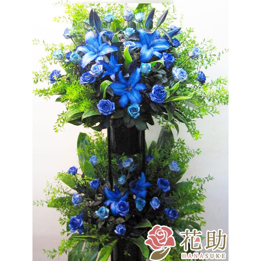 ワンサイズ格安販売中コンサートや握手会 夜のお店にも最適 スタンド花 フラワーコンシェルジュ厳選花屋の 青バラ入り スタンド花2段円 名札無料 東京大阪名古屋はじめ全国配達 生花 生花ワンサイズ 19 379 Www Stadiboxing Fi