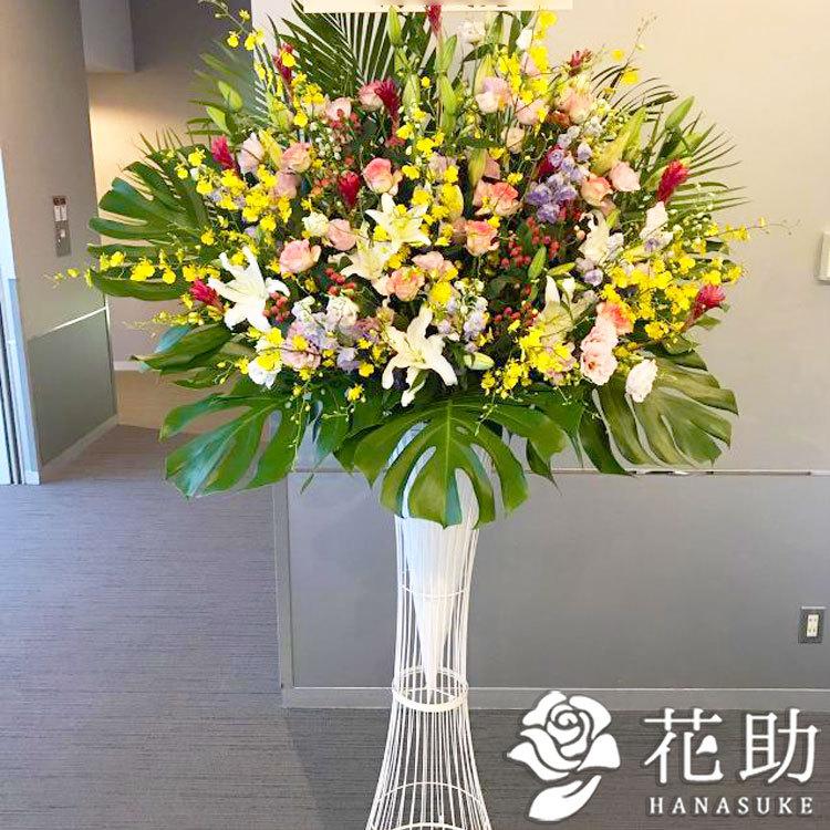 国内即発送 スタンド花 フラワーコンシェルジュ厳選花屋の モンステラ入り スタンド花2段円 名札無料 東京大阪名古屋はじめ全国配達