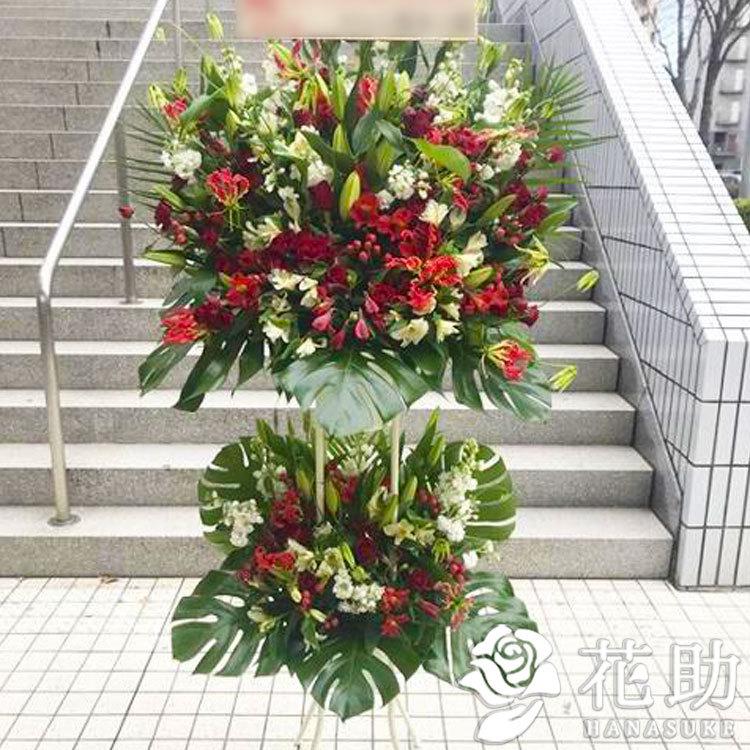 プレセール スタンド花 フラワーコンシェルジュ厳選花屋の モンステラ入り スタンド花2段円 名札無料 東京大阪名古屋はじめ全国配達 仕入元直送品 Waalbhof Org