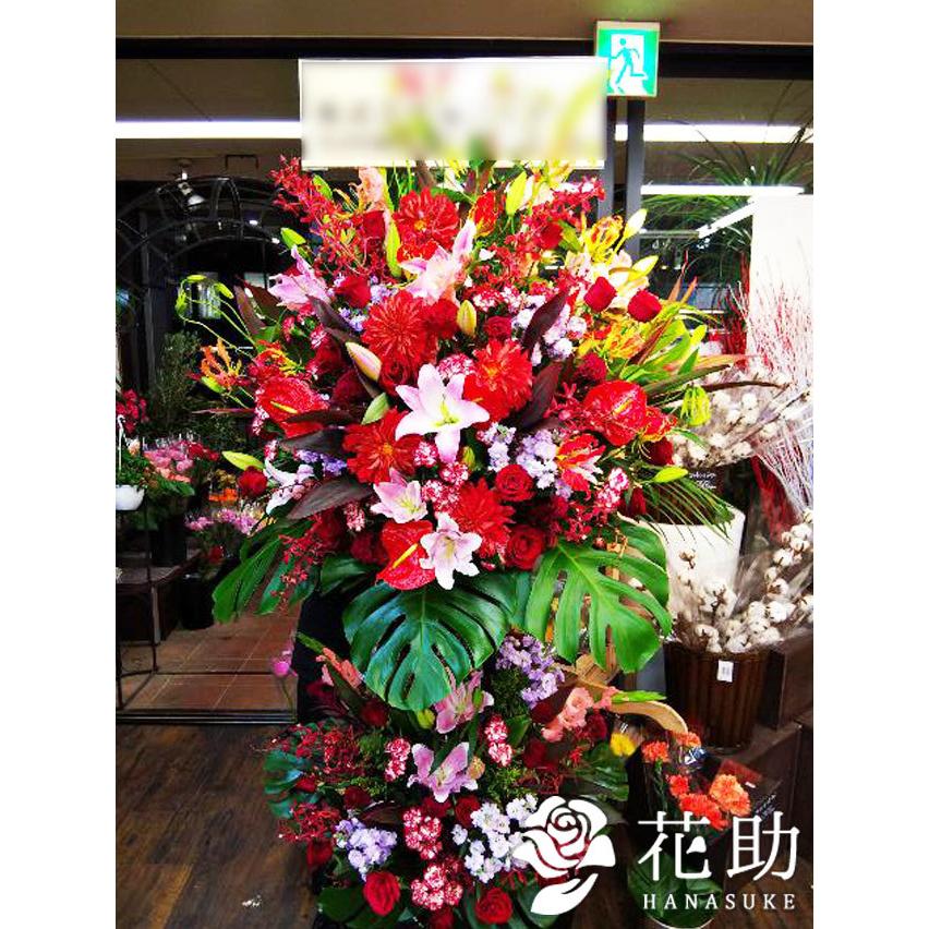 スタンド花 フラワーコンシェルジュ厳選花屋の モンステラ入り スタンド花2段円 名札無料 東京大阪名古屋はじめ全国配達 Osd Ms 花助yahoo 店 通販 Yahoo ショッピング