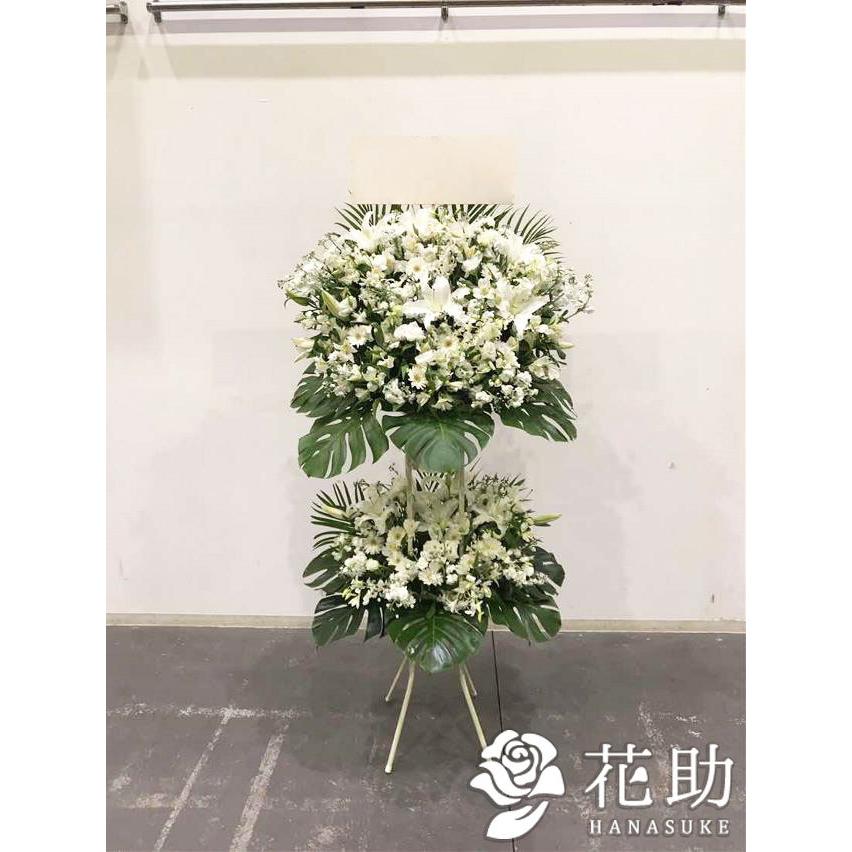 数量限定 特売 スタンド花 フラワーコンシェルジュ厳選花屋の モンステラ入り スタンド花2段円 名札無料 東京大阪名古屋はじめ全国配達 Wantannas Go Id