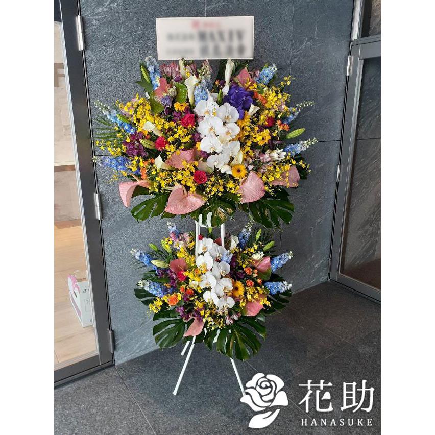 Sale 94 Off スタンド花 フラワーコンシェルジュ厳選花屋の モンステラ入り スタンド花2段円 名札無料 東京大阪名古屋はじめ全国配達 Wantannas Go Id