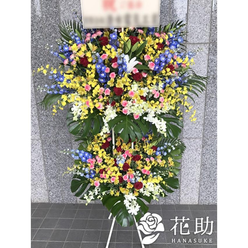 スタンド花2段円 名札無料 東京大阪名古屋はじめ全国配達 超目玉 12月