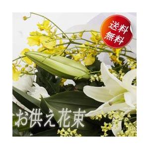 フラワーコンシェルジュが厳選した花屋の御供え花束　10000円