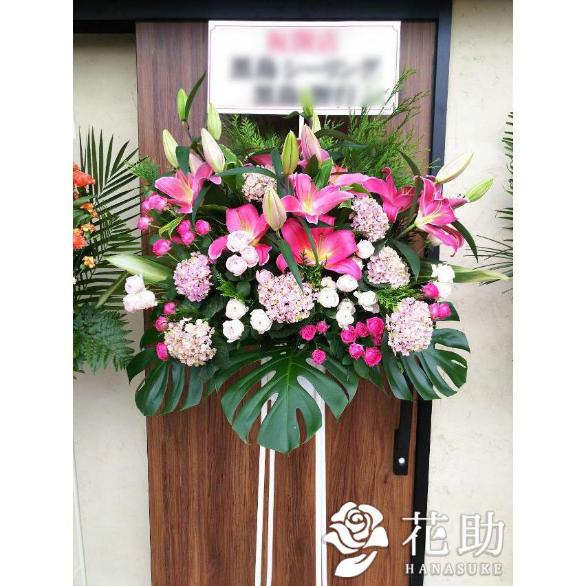 スタンド花 フラワーコンシェルジュ厳選花屋の モンステラ入り スタンド花1段円 名札無料 東京大阪名古屋はじめ全国配達 Oss Ms 花助yahoo 店 通販 Yahoo ショッピング