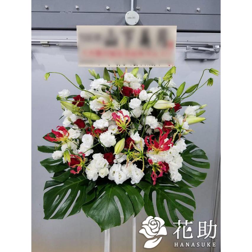 5 好評 スタンド花 フラワーコンシェルジュ厳選花屋の モンステラ入り スタンド花1段円 名札無料 東京大阪名古屋はじめ全国配達