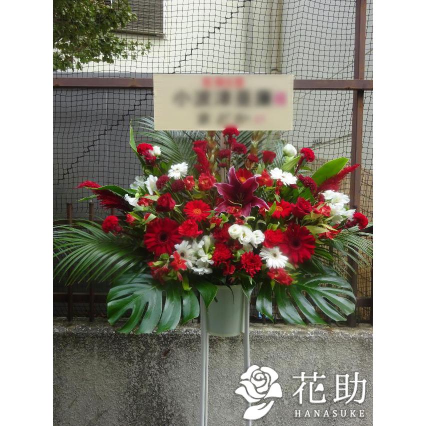 スタンド花1段円 中古 名札無料 東京大阪名古屋はじめ全国配達