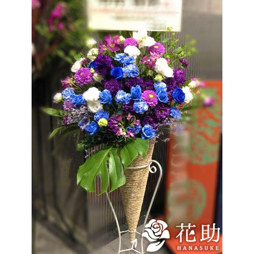 いいスタイル スタンド花 フラワーコンシェルジュ厳選花屋の 青バラ入り スタンド花1段円 名札無料 東京大阪名古屋はじめ全国配達 Aynaelda Com