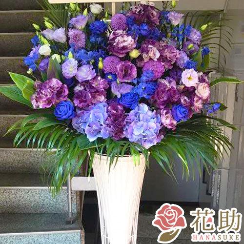 レビューを書けば送料当店負担 スタンド花 フラワーコンシェルジュ厳選花屋の 青バラ入り スタンド花1段円 名札無料 東京大阪 名古屋はじめ全国配達