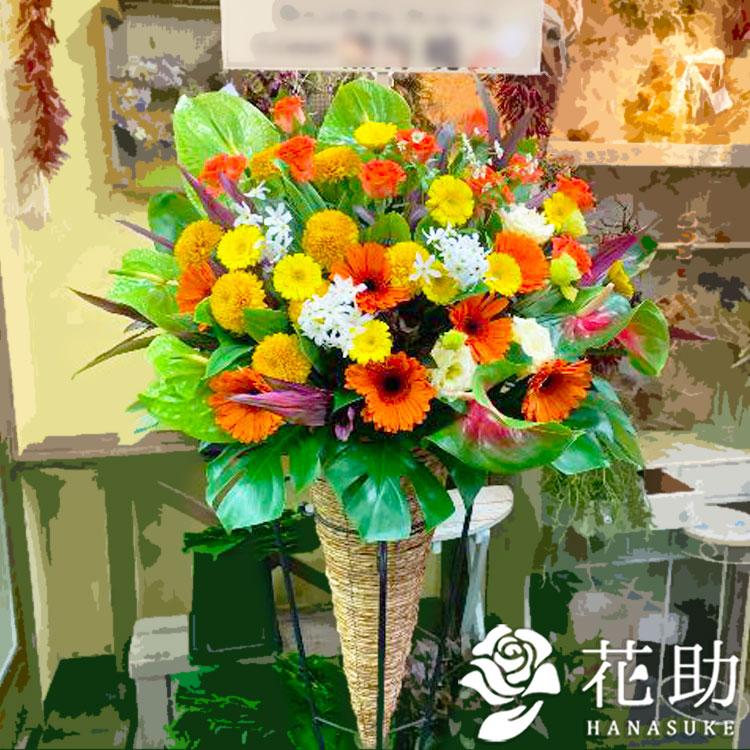 スタンド花 フラワーコンシェルジュ厳選花屋の モンステラ入り スタンド花1段円 名札無料 東京大阪名古屋はじめ全国配達 Oss Ms 花助yahoo 店 通販 Yahoo ショッピング