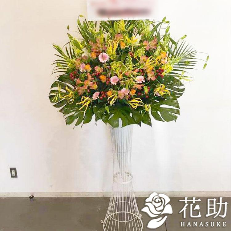 美しい スタンド花 フラワーコンシェルジュ厳選花屋の モンステラ入り スタンド花1段000円 名札無料 東京大阪名古屋はじめ全国配達 格安即決 Zoetalentsolutions Com