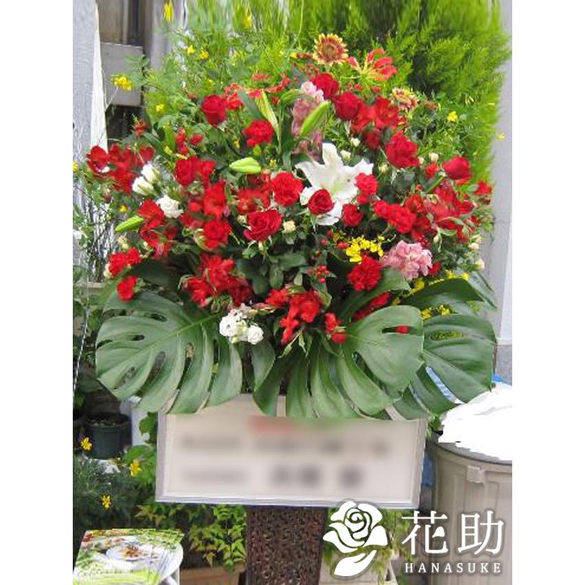 お1人様1点限り スタンド花 フラワーコンシェルジュ厳選花屋の 赤バラ入り スタンド花1段200円 名札無料 東京大阪名古屋はじめ全国配達 保存版 Zoetalentsolutions Com
