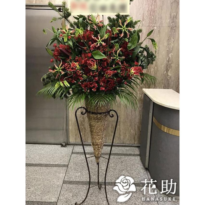 お1人様1点限り スタンド花 フラワーコンシェルジュ厳選花屋の 赤バラ入り スタンド花1段200円 名札無料 東京大阪名古屋はじめ全国配達 保存版 Zoetalentsolutions Com