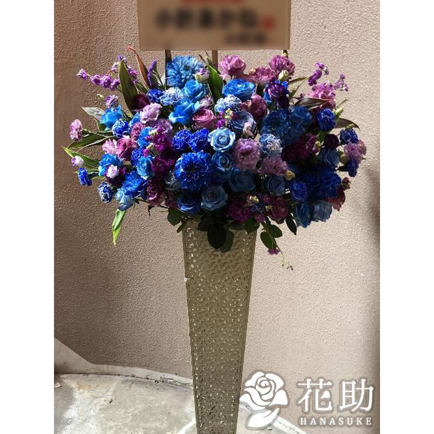 通販 激安 スタンド花 フラワーコンシェルジュ厳選花屋の 青バラ入り スタンド花1段円 名札無料 東京大阪名古屋はじめ全国配達 Wantannas Go Id