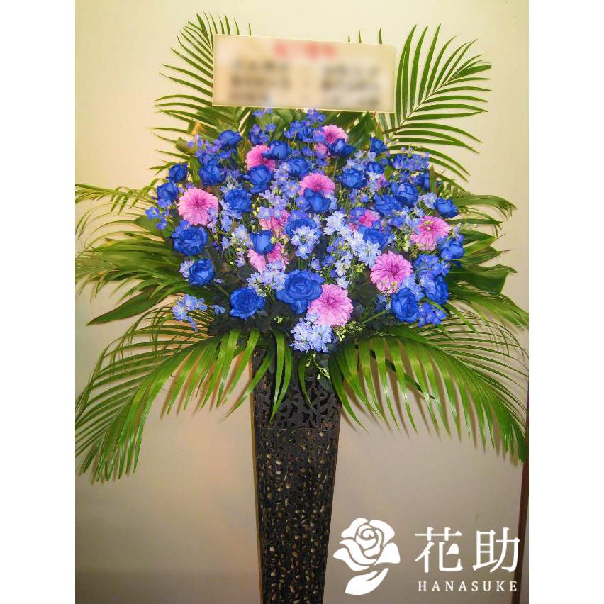 通販 激安 スタンド花 フラワーコンシェルジュ厳選花屋の 青バラ入り スタンド花1段円 名札無料 東京大阪名古屋はじめ全国配達 Wantannas Go Id