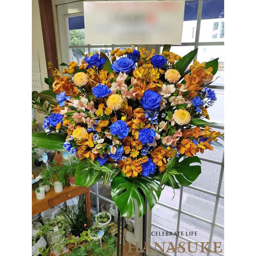 スタンド花】フラワーコンシェルジュ厳選花屋の【青バラ入り】スタンド