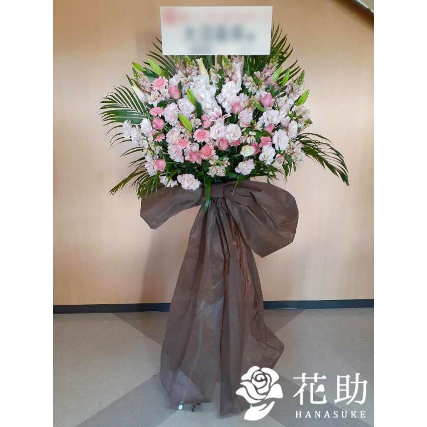 スタンド花】フラワーコンシェルジュ厳選花屋の【ロングリボン