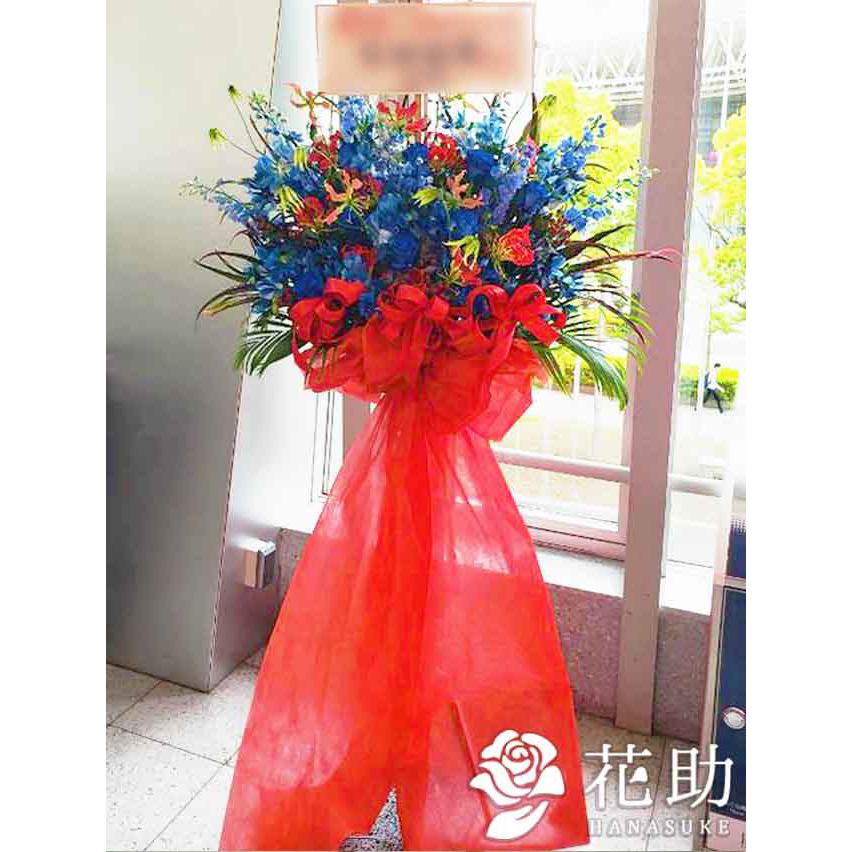 超歓迎された 1段 スタンド花 フラワーコンシェルジュ厳選花屋の リボン付き ドレス フラワースタンド花 コンサートや握手会 夜のお店にも最適 円 東京大阪名古屋はじめ全国配達 名札無料 生花 Www Amf46 Fr