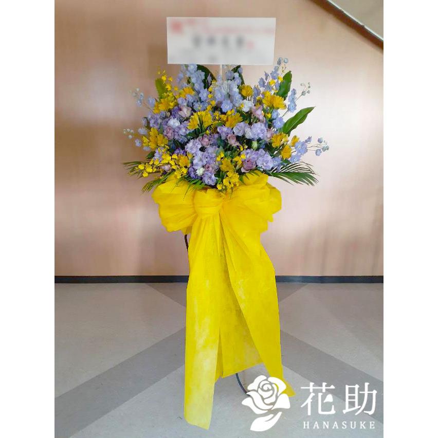 スタンド花】フラワーコンシェルジュ厳選花屋の【ロングリボン